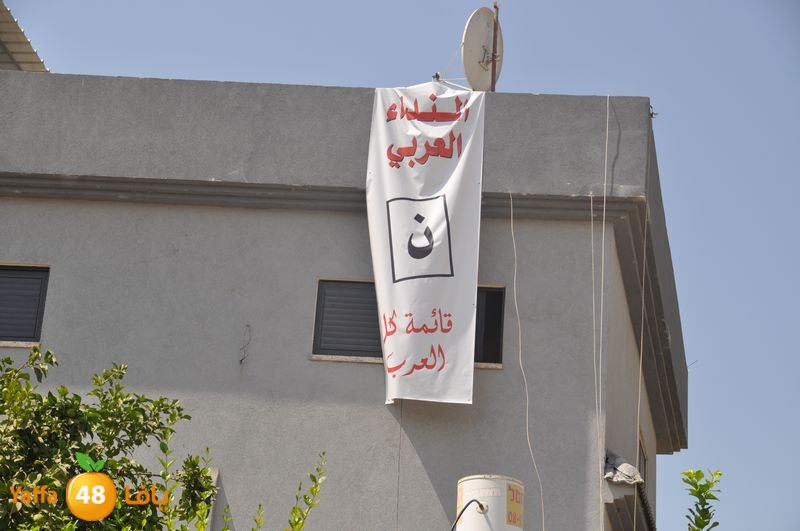 election in lud 914 (37).JPG